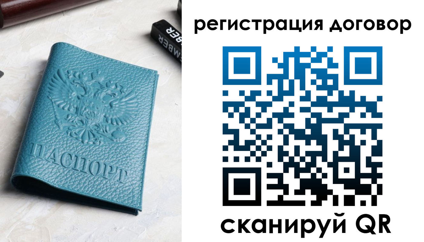 временная прописка в Нижневартовске
