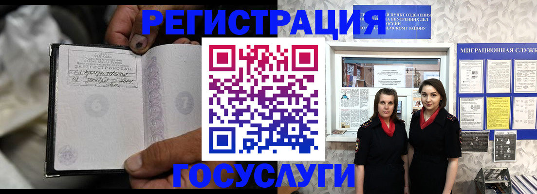 прописка в квартире в Нижневартовске