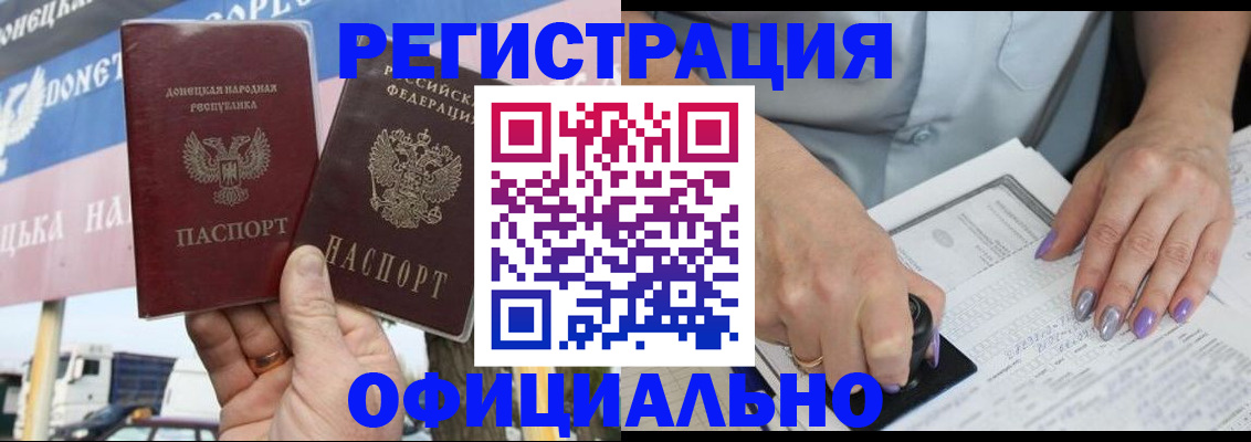 прописка иностранных граждан в Нижневартовске