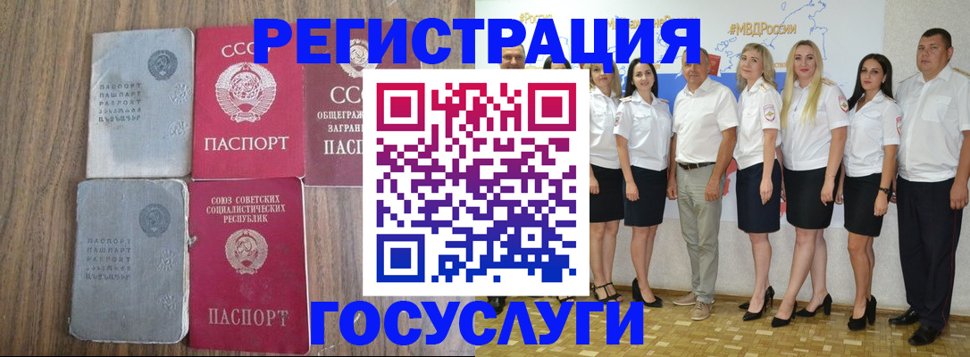 прописка от собственника в Нижневартовске